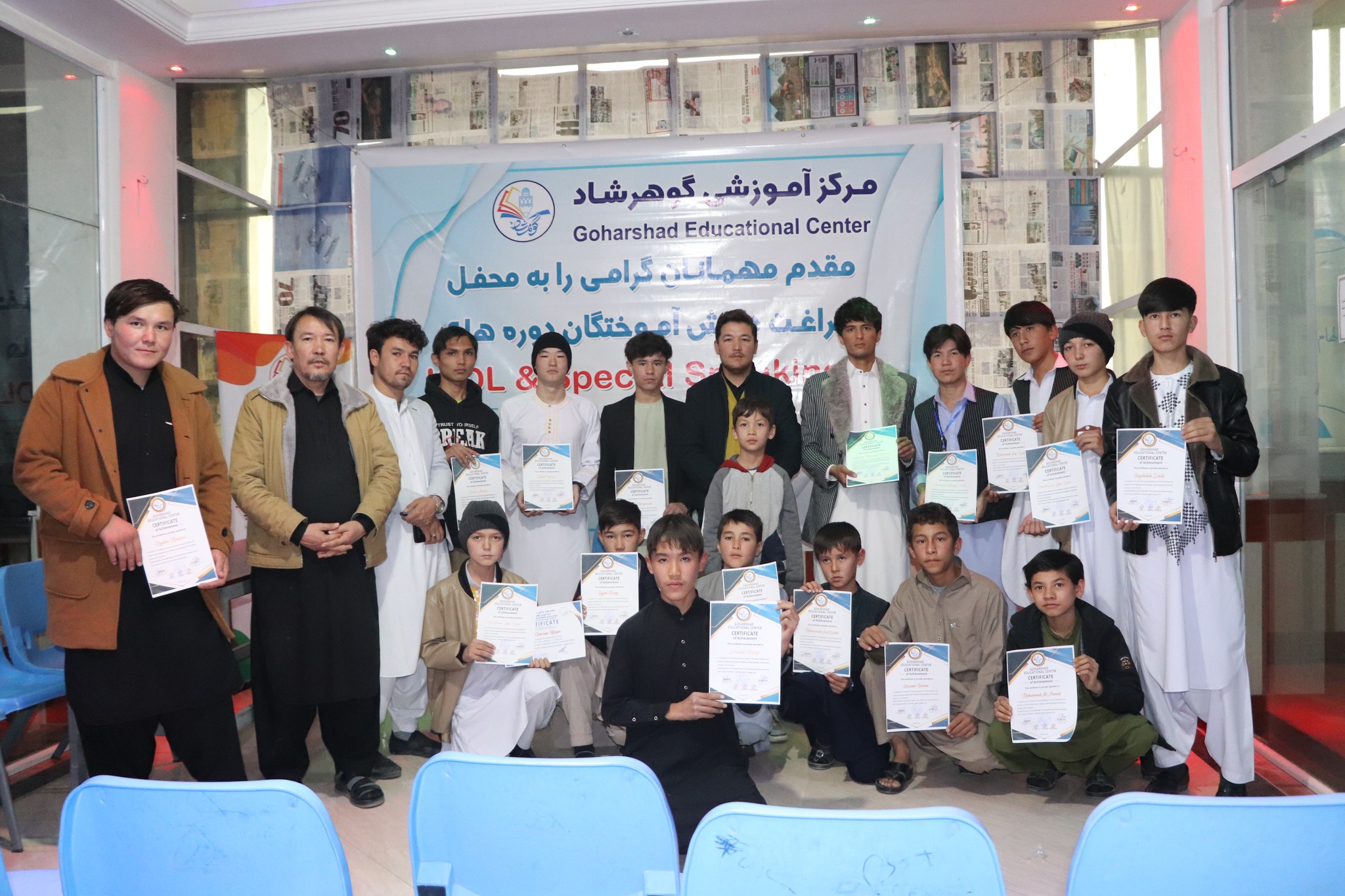 Graduation of computer (ICDL) and English language students